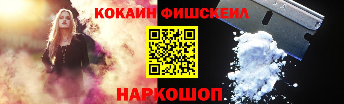 Cocaine 98% Тейково