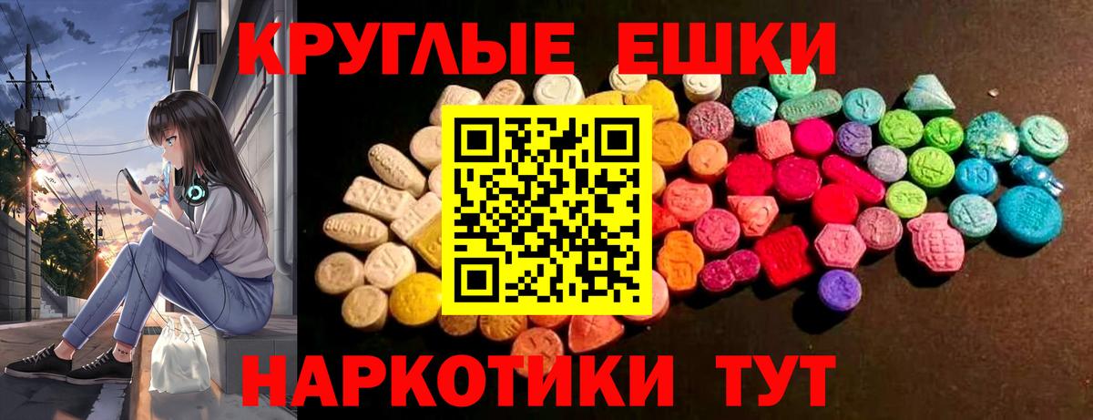 Ecstasy  дарк нет официальный сайт  Вход с VPN  Тейково  Экстази 300 mg 