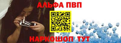 меф VHQ Будённовск