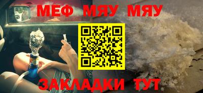 крисы Бузулук