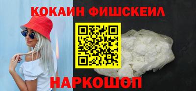 меф VHQ Будённовск