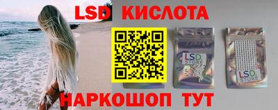 меф VHQ Будённовск