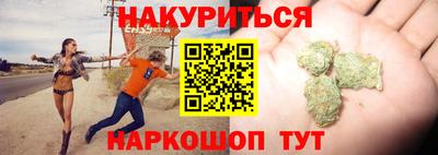 дурь Бугуруслан