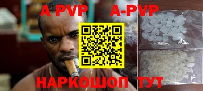 крисы Бузулук