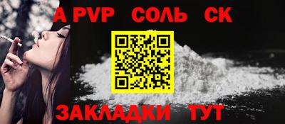 меф VHQ Будённовск