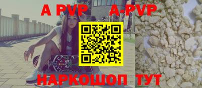 меф VHQ Будённовск