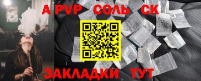 крисы Бузулук