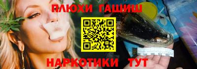 меф VHQ Будённовск
