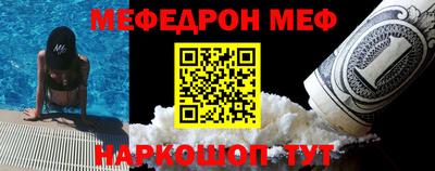 дурь Бугуруслан