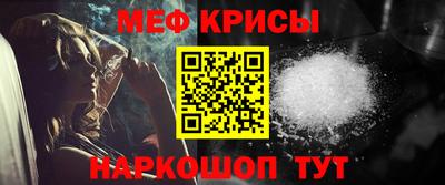 меф VHQ Будённовск