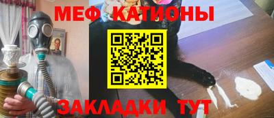 меф VHQ Будённовск