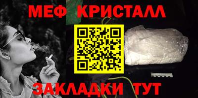 крисы Бузулук