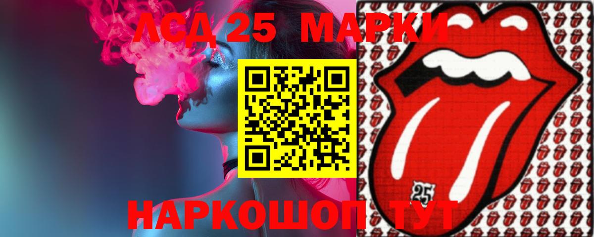 ЛСД экстази ecstasy Тейково