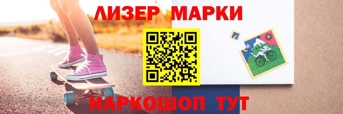 Тейково  Лсд 25 экстази кислота  ОМГ ОМГ ТОР  Вход с VPN 