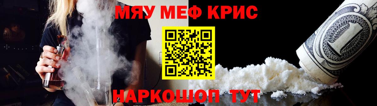 МЕФ мука Тейково