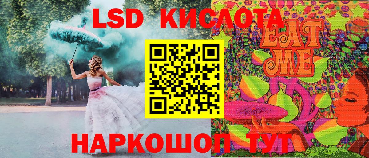 Марки N-bome 1,8мг  Вход с VPN  Тейково 