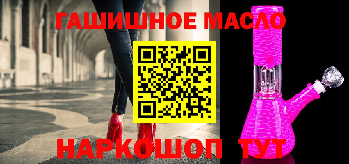 ТГК концентрат  Вход с VPN  ТГК Wax  Тейково 