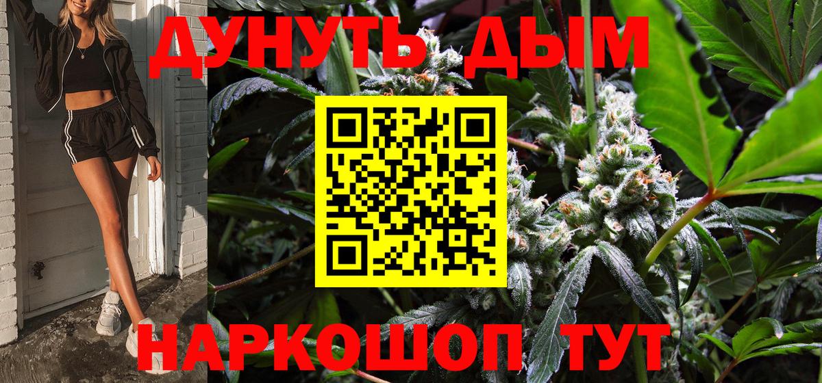 Тейково  Конопля семена  Конопля планчик  Вход с VPN 